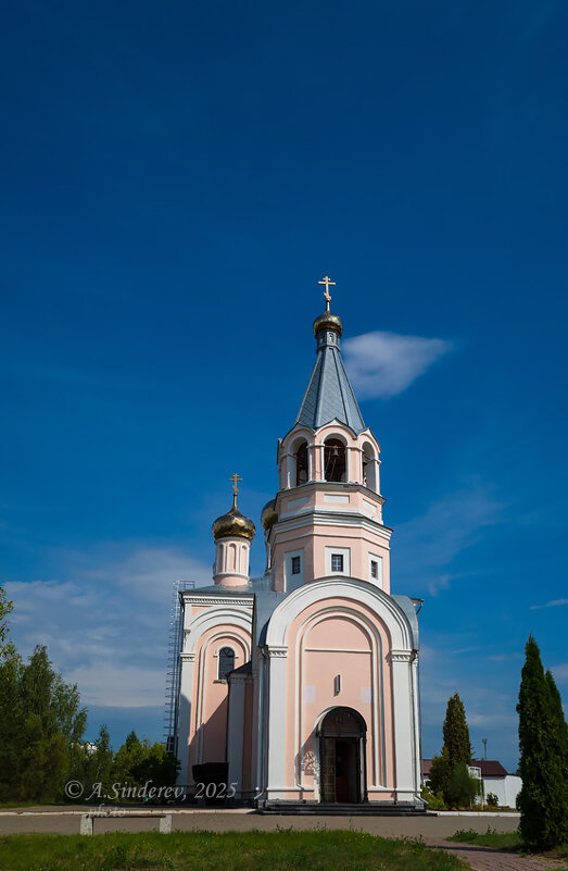 Колокольня - Александр Синдерёв