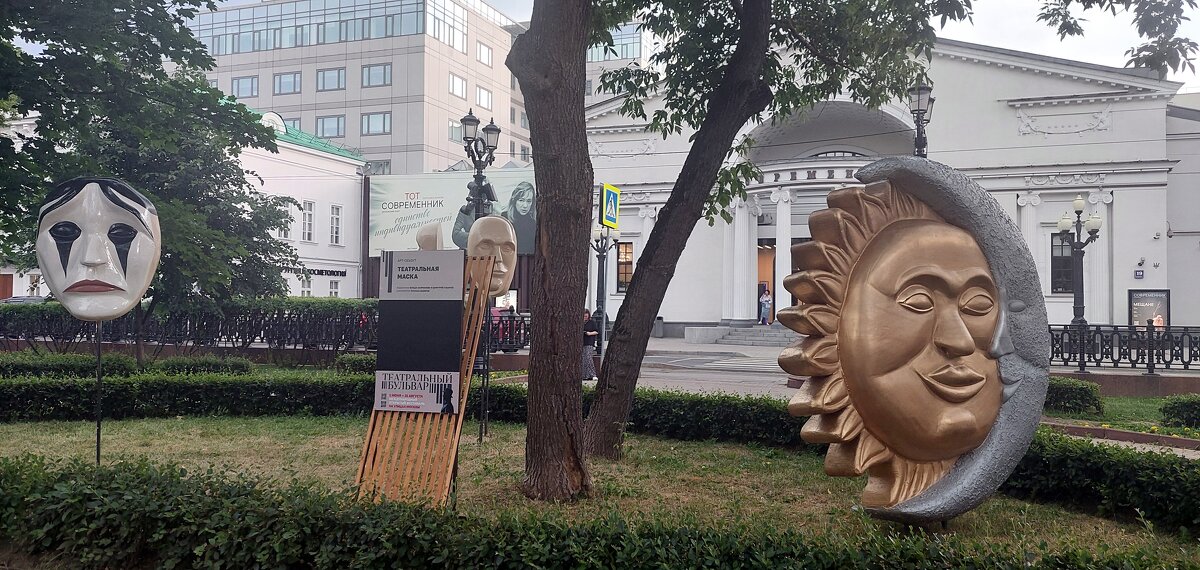 Театральный бульвар. - ИРЭН@ .