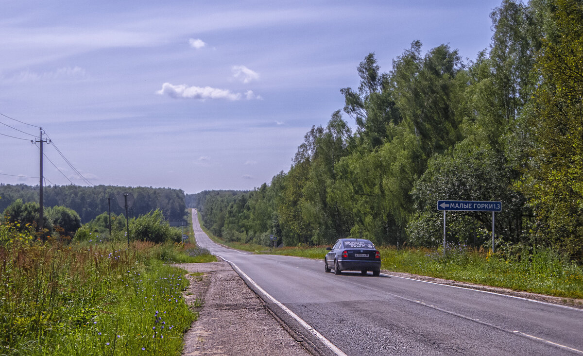 Горки малые,а утомили как большие - Сергей Цветков