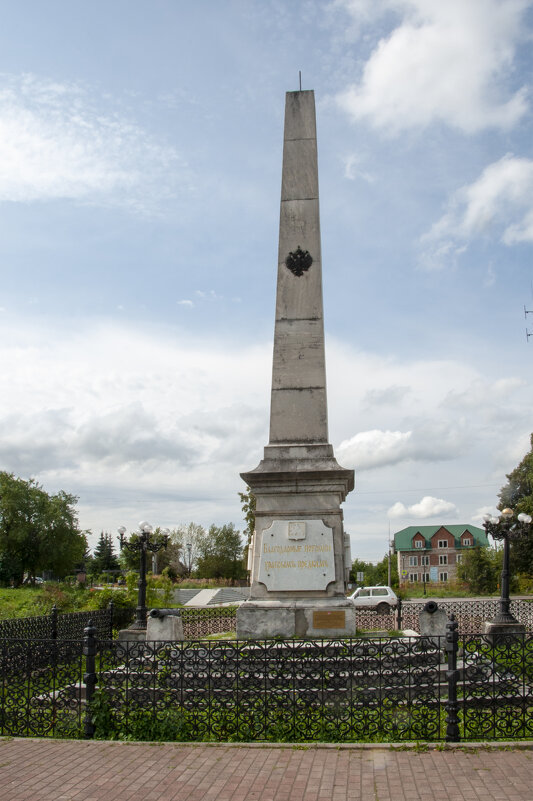 Защитникам Кунгура - Gen 