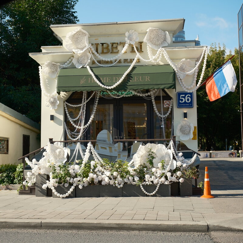 ... - Лютый Дровосек ... - Лютый Дровосек