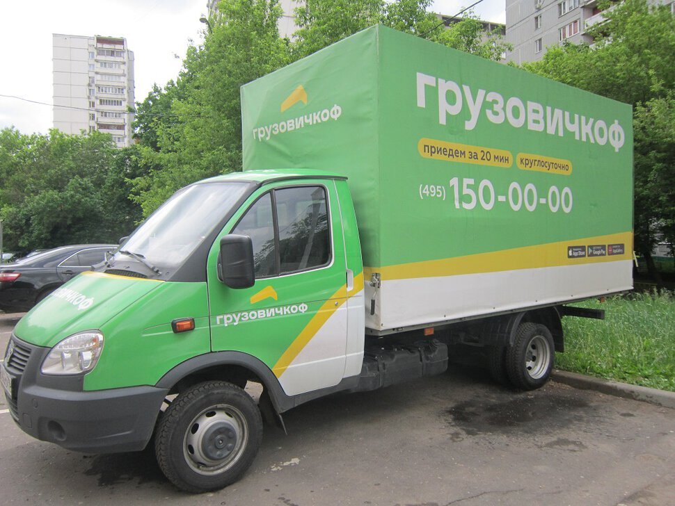 Грузовичкоф - Дмитрий Никитин