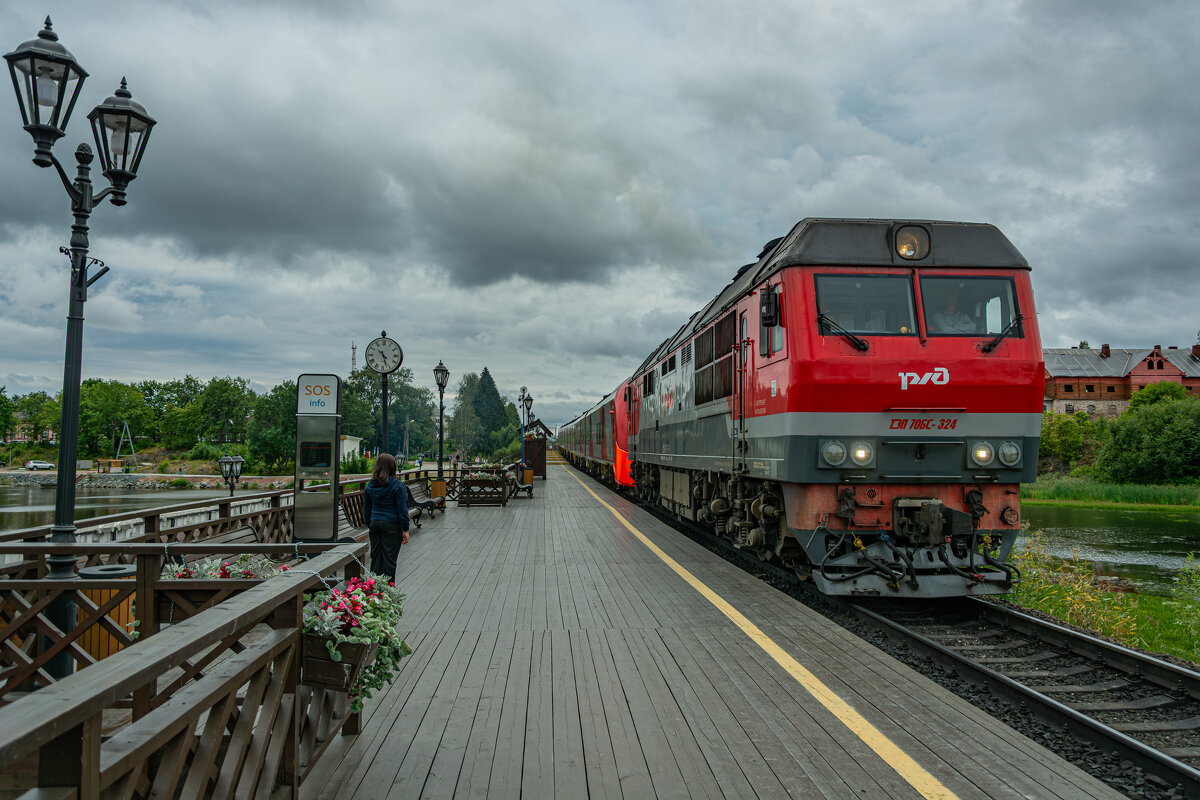 Прибытие - Александр Филатов