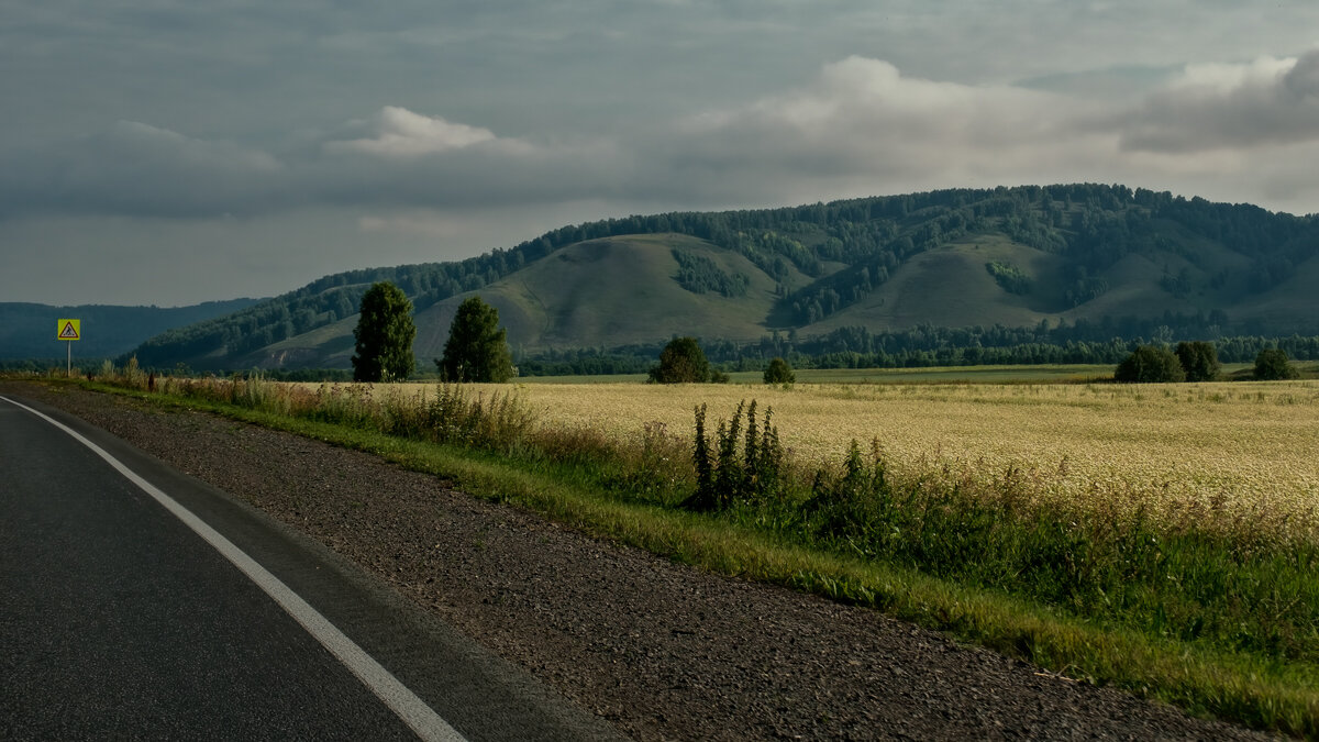 Дороги Южного Урала - Сергей Шатохин 