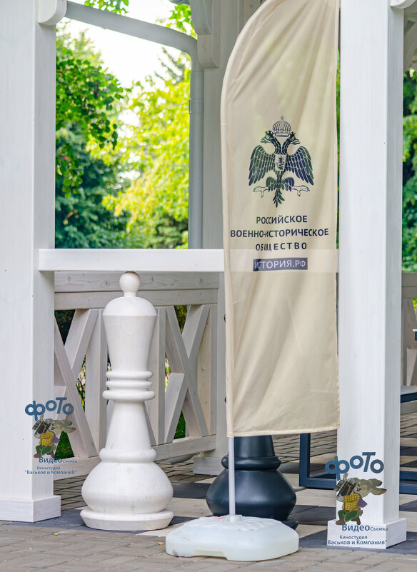 Шахматная беседка в Первомайском парке. город Курск - Руслан Васьков Шахматная беседка в Первомайском парке. город Курск - Руслан Васьков