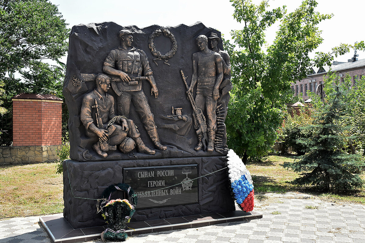 Сынам России! - Александр 