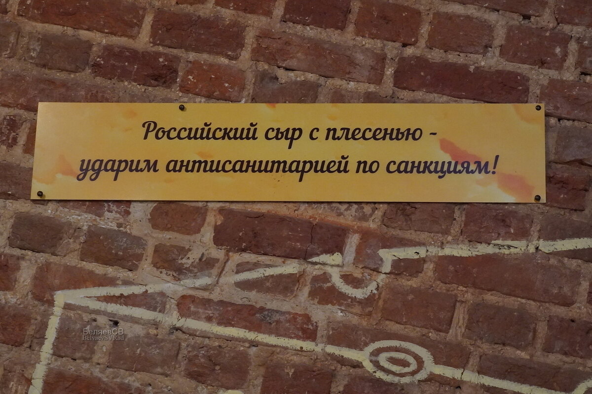 Юмор в музее - Сергей Беляев Юмор в музее - Сергей Беляев