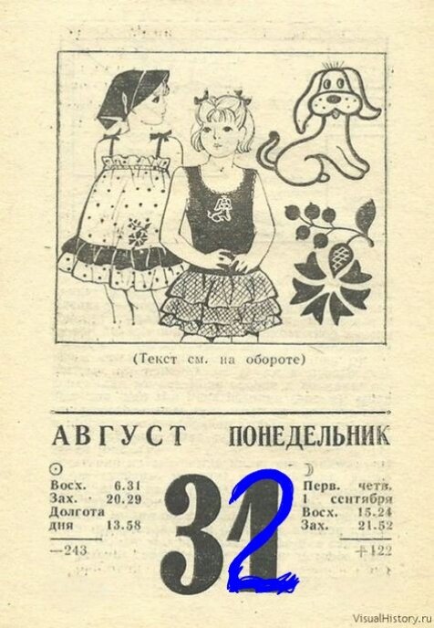 Лишь бы в школу не идти - Шу Юншен