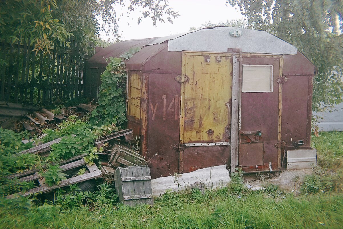 Вагончик на пенсии. - Игорь Солдаткин