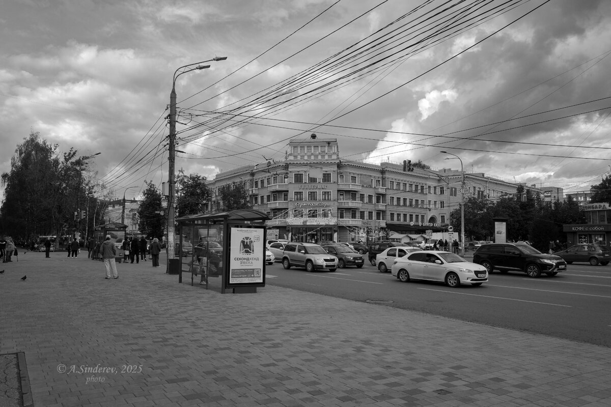 Район - Александр Синдерёв