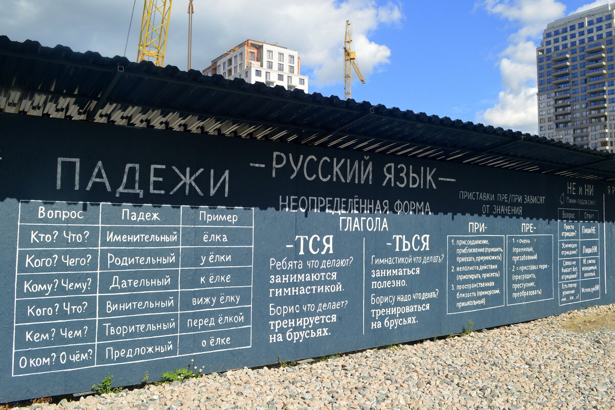 РУССКИЙ ЯЗЫК - ВЕЛИКИЙ И МОГУЧИЙ - Татьяна Лютаева