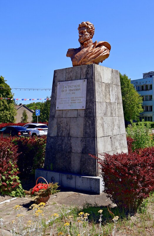 Памятник Багратиону П.И. - Сергей Карачин Памятник Багратиону П.И. - Сергей Карачин
