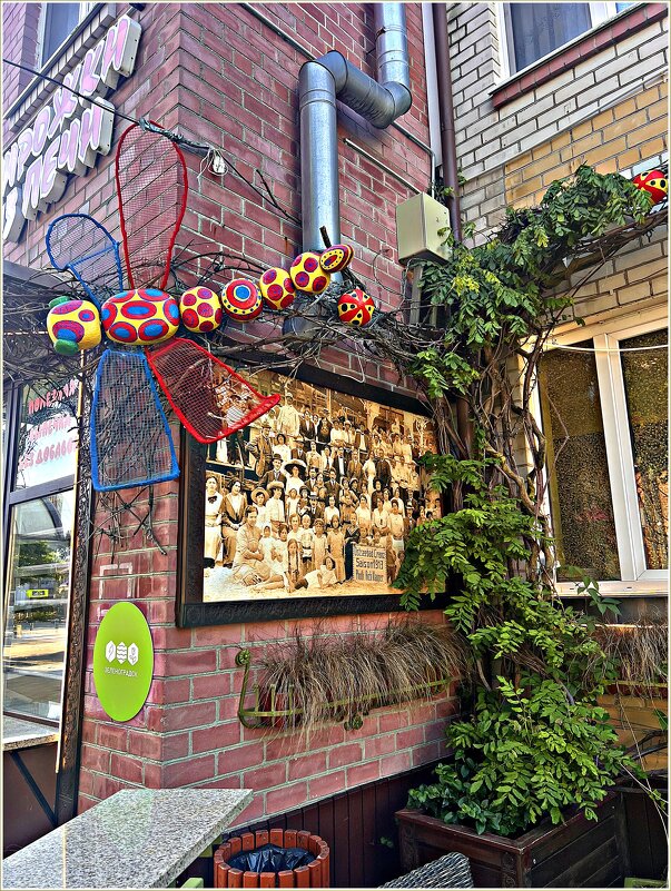 Старое фото на стене. - Валерия Комова