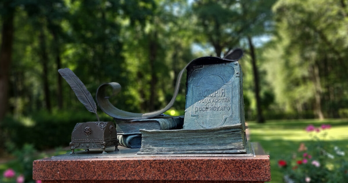 Памятник книгам Карамзина в Остафьево - ИРЭН@ .