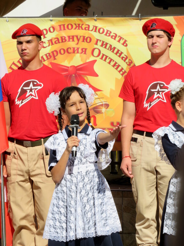 С Днём знаний! - Егор Бабанов