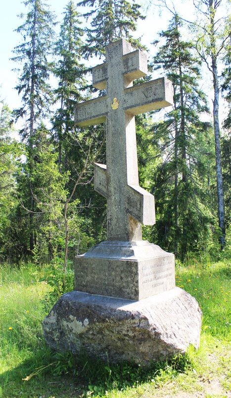 Поклонный крест. Валаам - Любовь ***