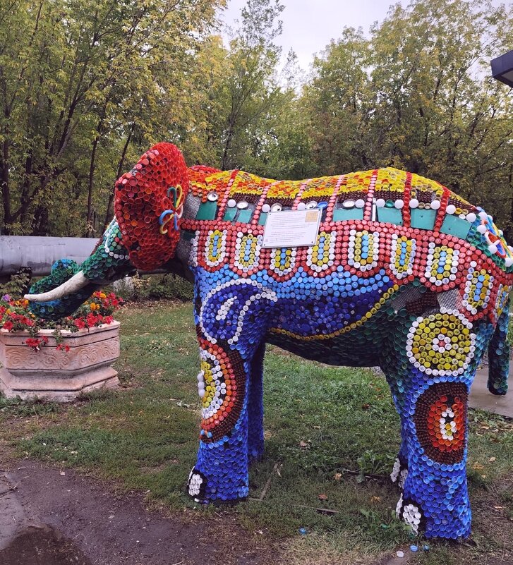 Слоник - Георгиевич 