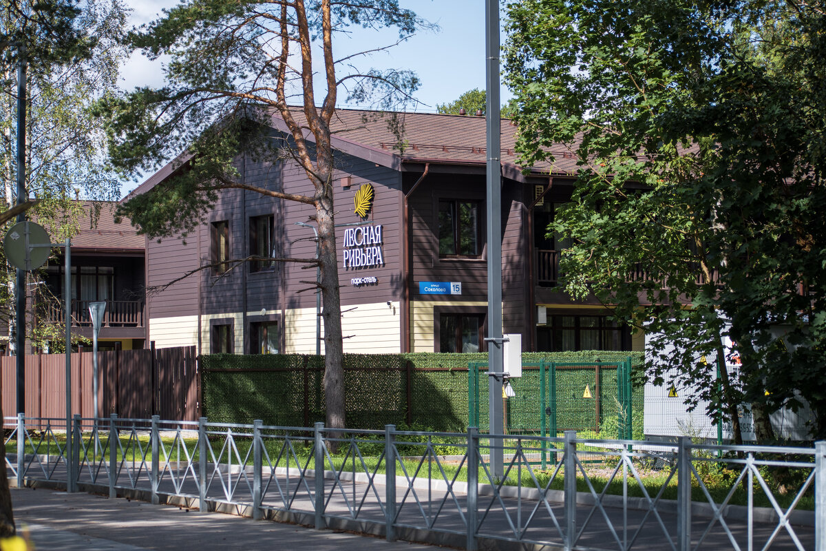 Ривьера. - Валерий Пославский