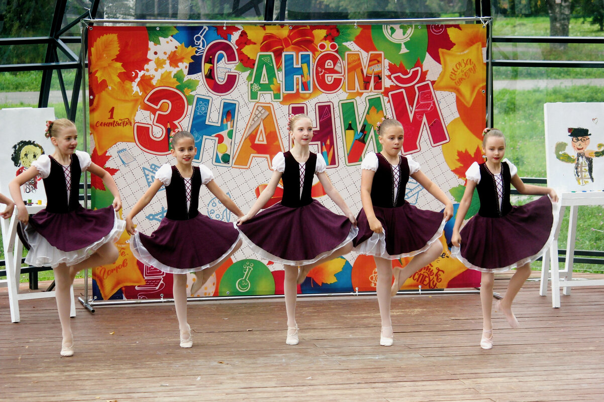 Вдень знаний - Сергей Кочнев