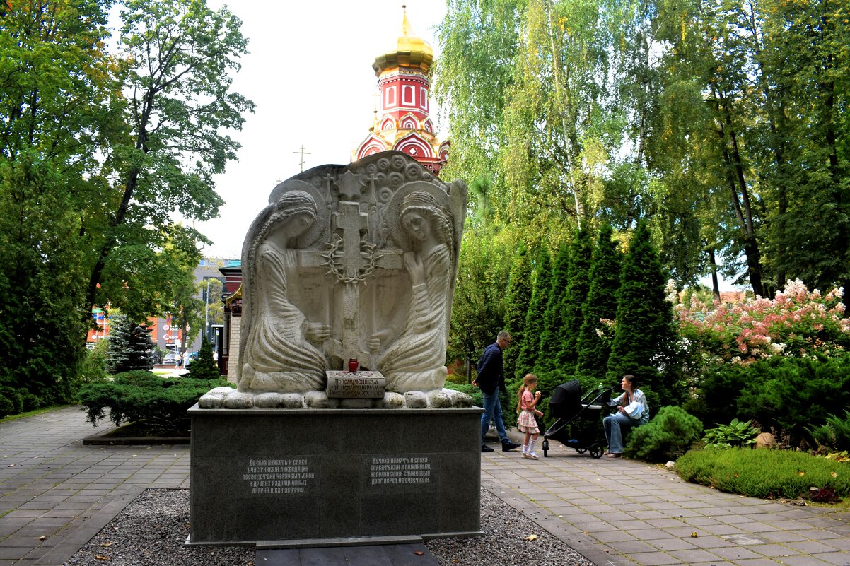 Памятная плита участникам ликвидации последствий Чернобыльской катастрофы - Татьяна Помогалова