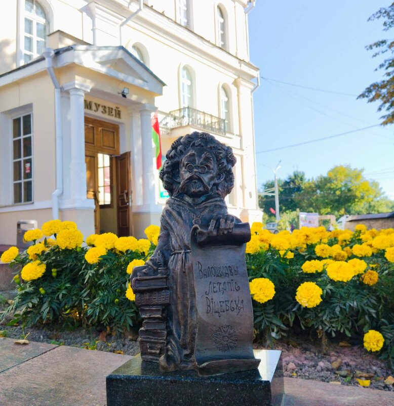 Летописец - Галина Бобкина