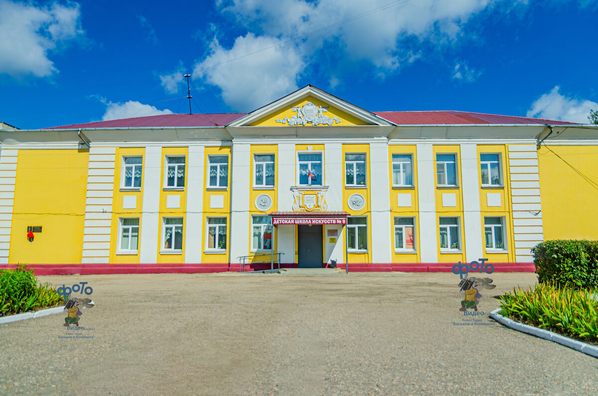 Детская школа искусств № 9. город Курск - Руслан Васьков