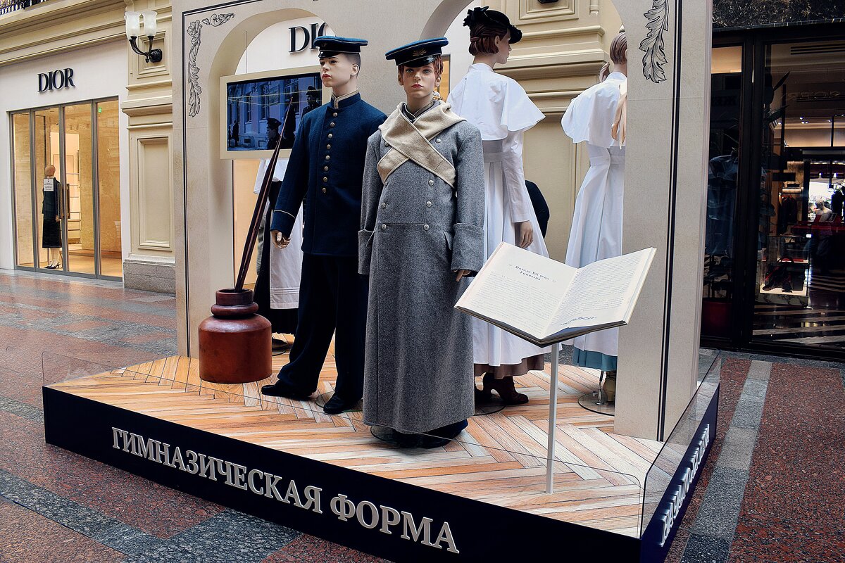 Гимназическая форма мужской гимназии начала ХХ века. - Татьяна Помогалова