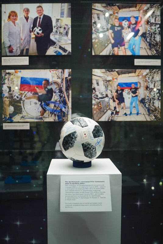 МУЗЕЙ_КОСМОНАВТИКИ_14_08_25 (94) - Сергей Янович Микк