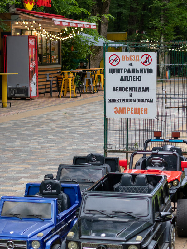 Discrimination - Александр Алексеев