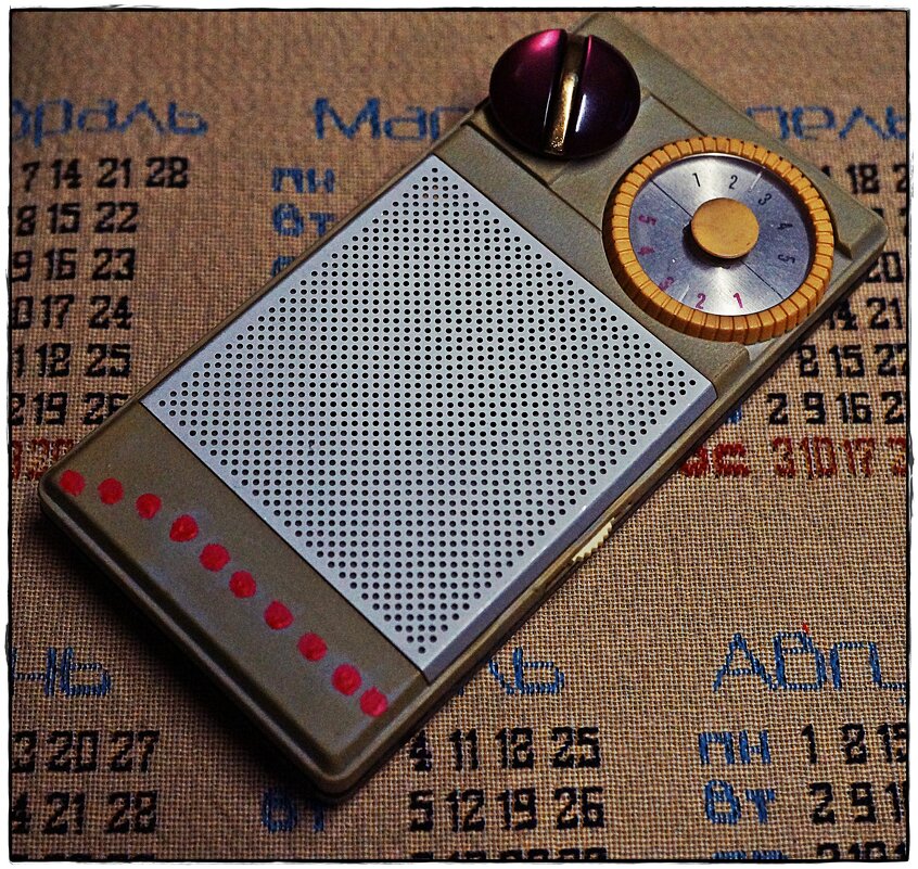 весч - ставил 