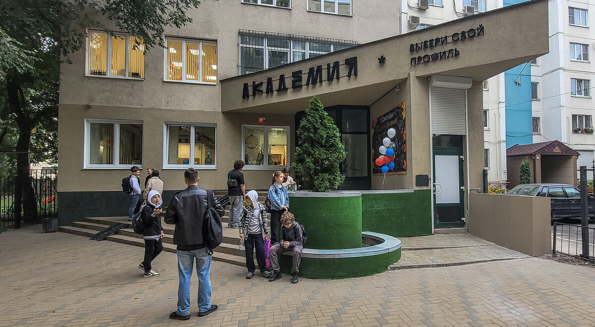 Не школа - АКАДЕМИЯ - Татьяна Машошина Не школа - АКАДЕМИЯ - Татьяна Машошина