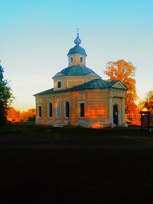 Осенним вечером - Сергей Кочнев