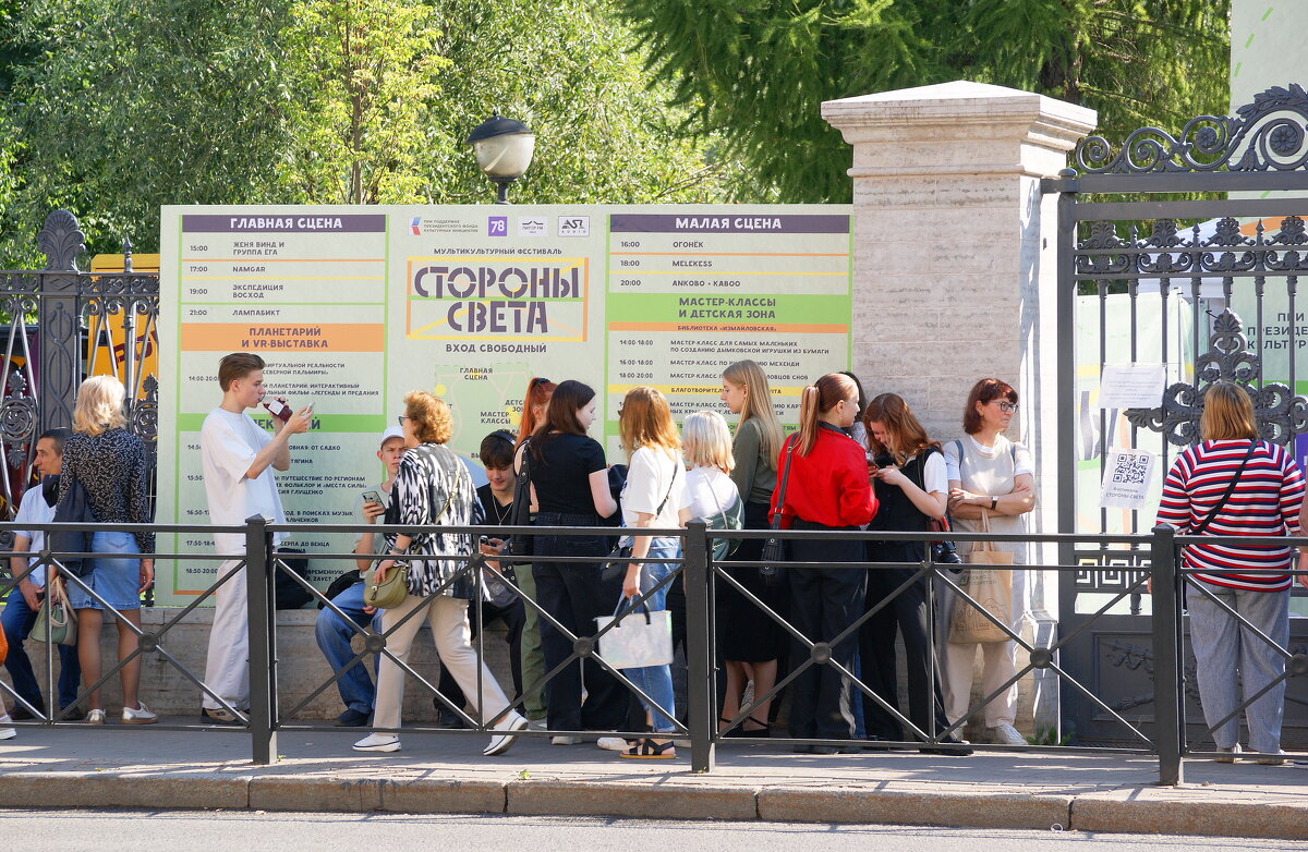 ЮСУПОВСКИЙ САД - Виктор Никитенко