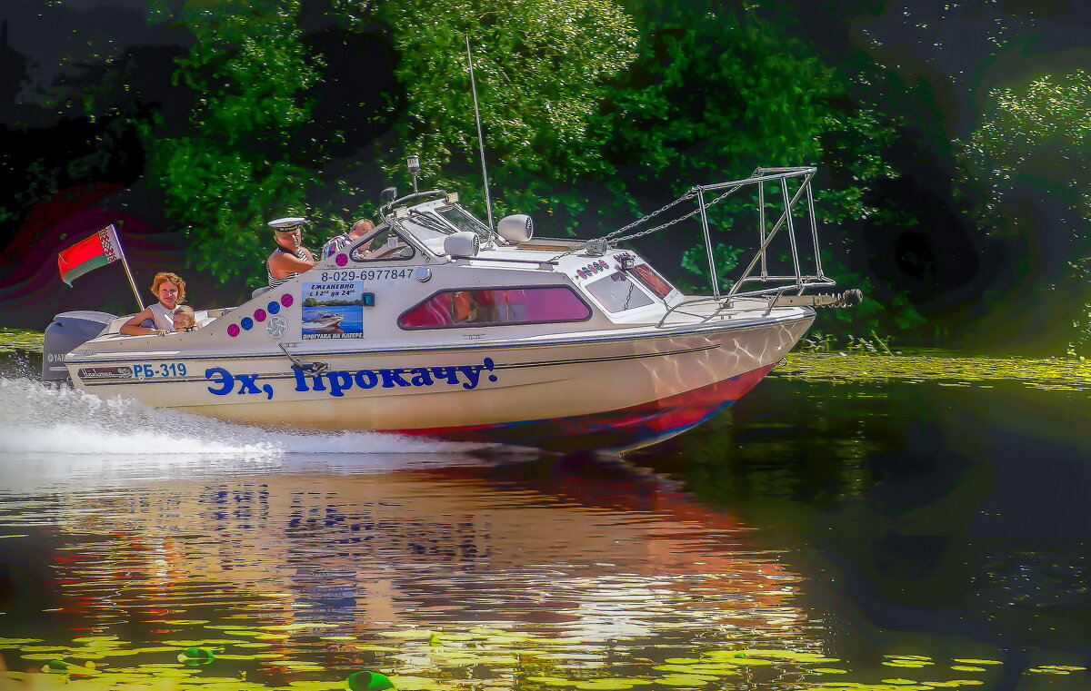 Выходной. - Виктор Орлов