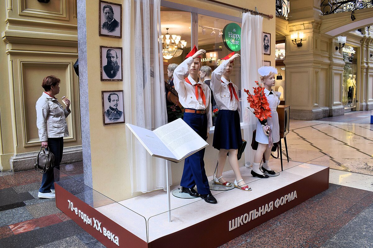 Парадная форма 70-х. - Татьяна Помогалова