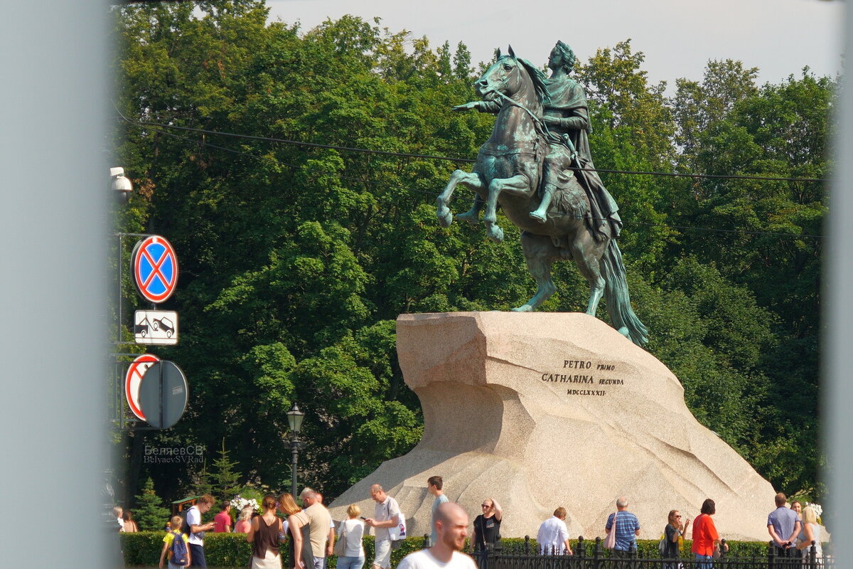 Медный всадник - Сергей Беляев