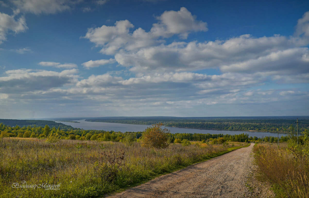 "Из Нерядово на просторы Волги. Осень"© - Владимир Макаров "Из Нерядово на просторы Волги. Осень"© - Владимир Макаров
