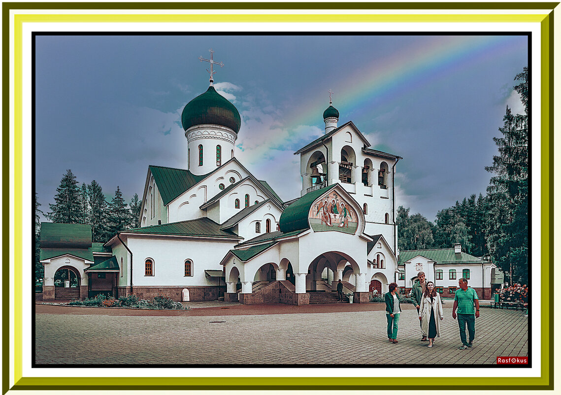 Храм - Владимир Кроливец