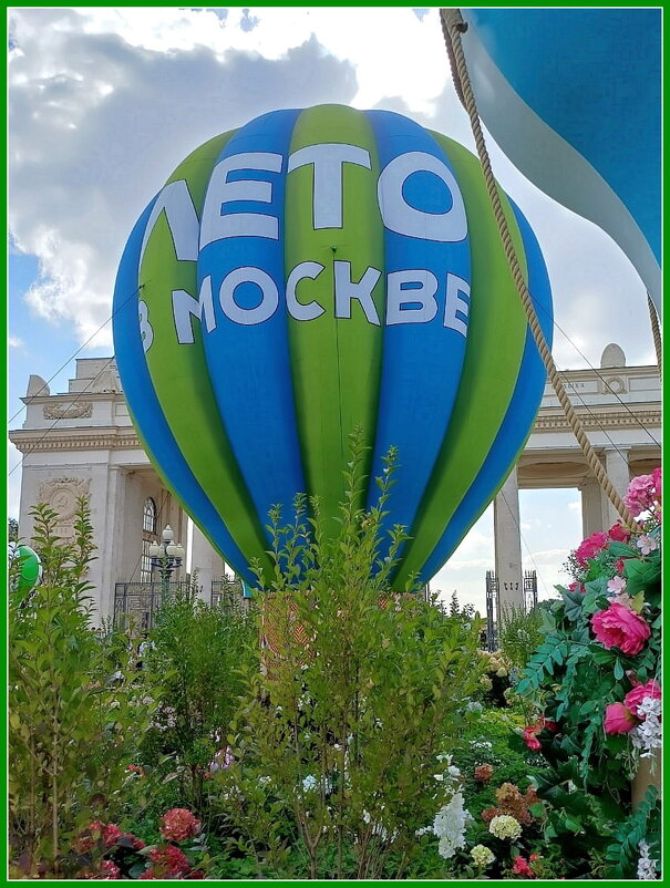 Прогулка по Москве. - Ольга Довженко