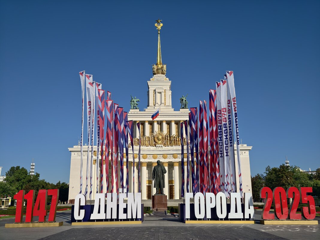 Главный павильон ВДНХ - <<< Наташа >>>