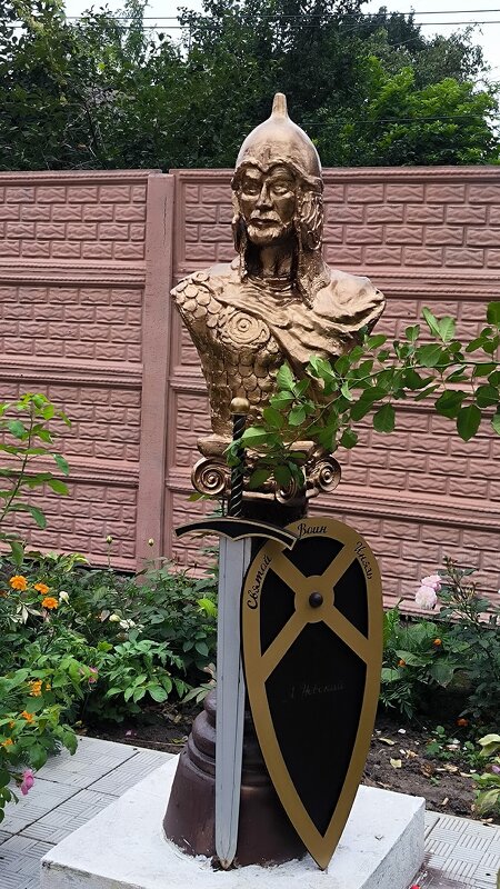 Александр Невский. - Ольга 