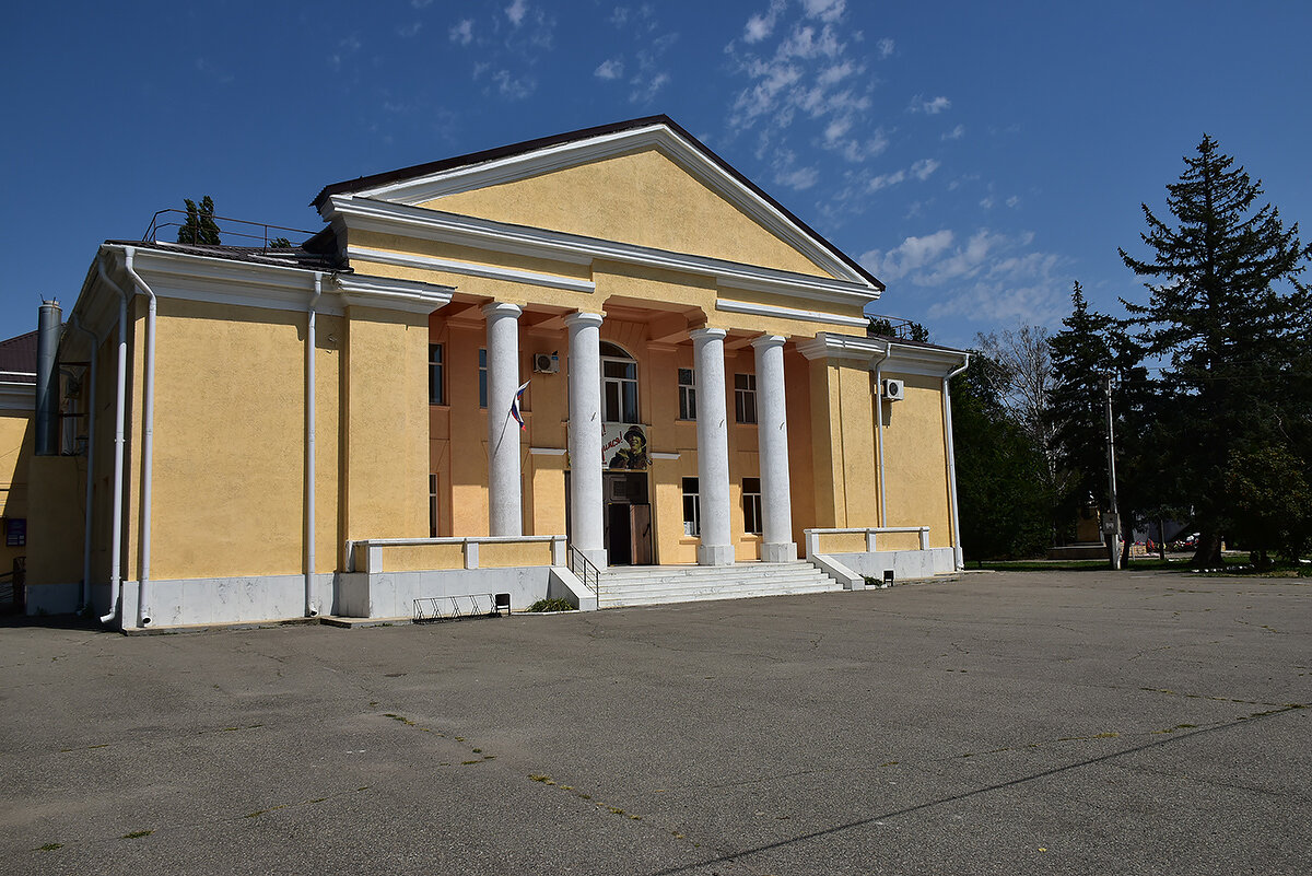 Дом культуры - Александр 