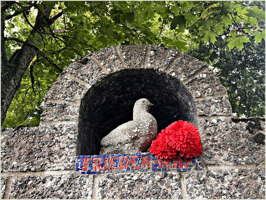 Фрагмент памятника. - Валерия Комова