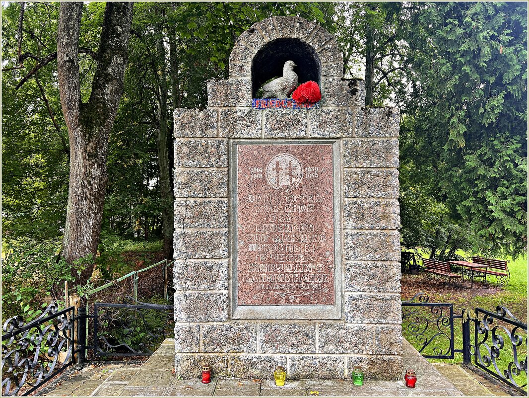 Памятник.  Покойным -  в честь, живущим -  в напоминание.(1939 - 1945). - Валерия Комова