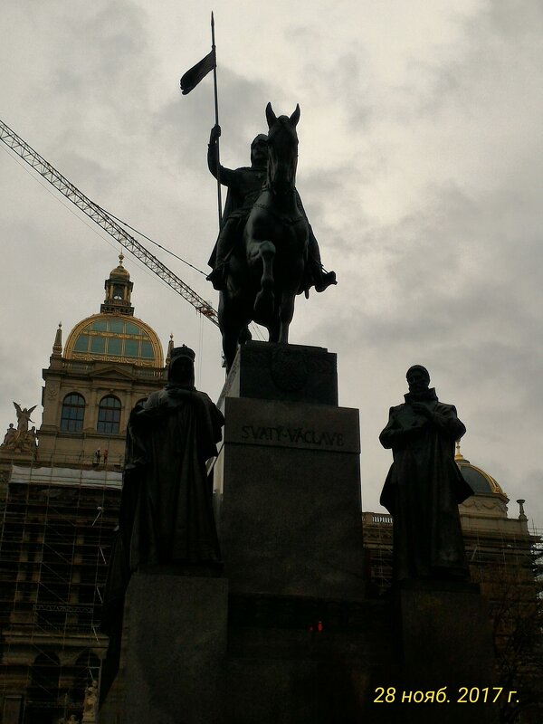 Прага - Натали 