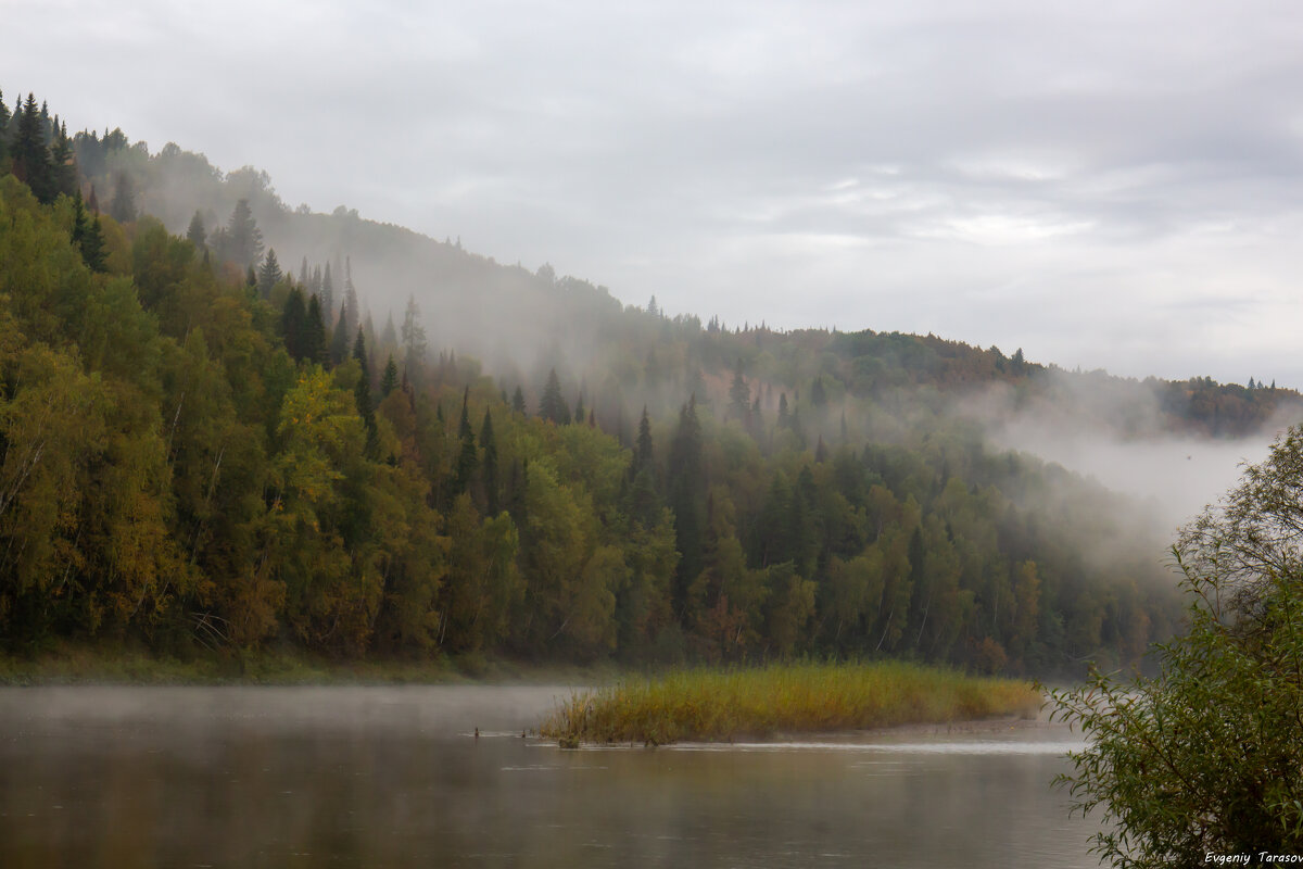 Туманное сентябрьское утро на Уфе - Евгений Тарасов Туманное сентябрьское утро на Уфе - Евгений Тарасов