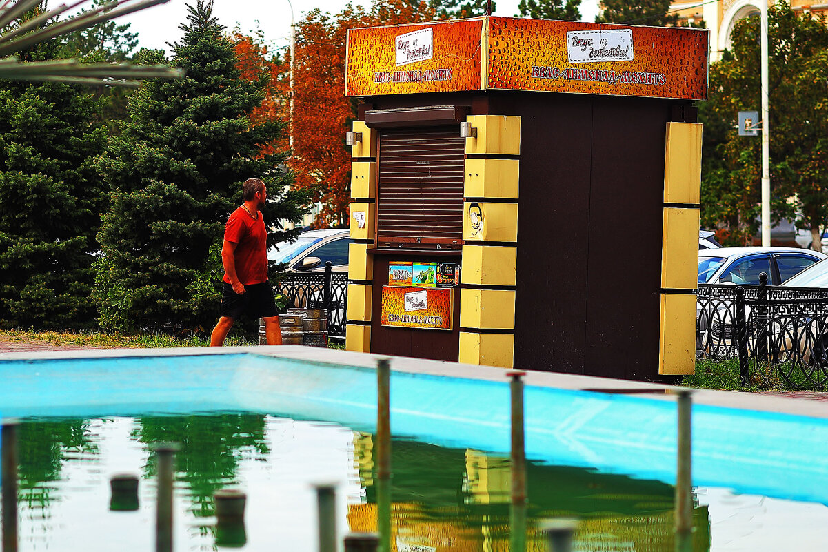 У фонтана - Юрий Гайворонскiий