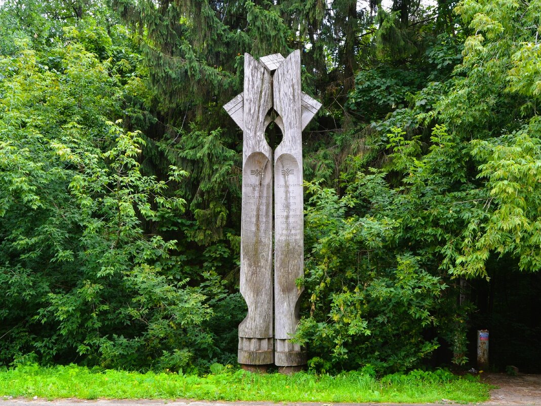 Чебоксары. Памятный знак единения чквашей с поволжскими народами. - Пётр Чернега Чебоксары. Памятный знак единения чквашей с поволжскими народами. - Пётр Чернега