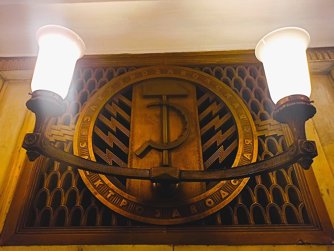 Электрозаводская - svk * Электрозаводская - svk *