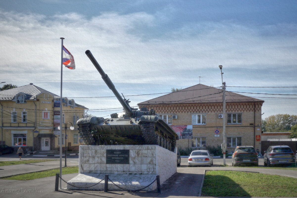 С Днём Танкиста!!! - Andrey Lomakin